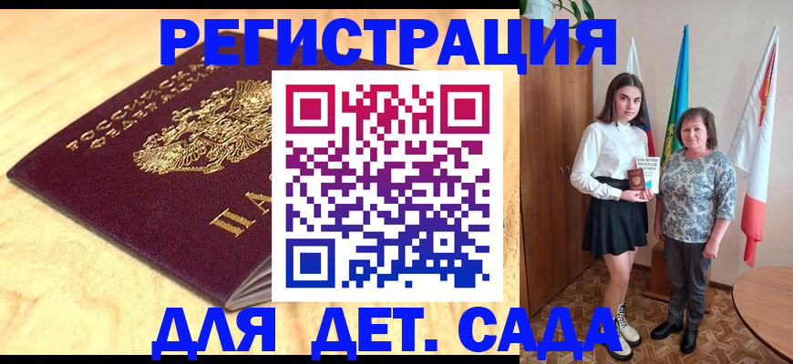 где прописаться в Кировской области