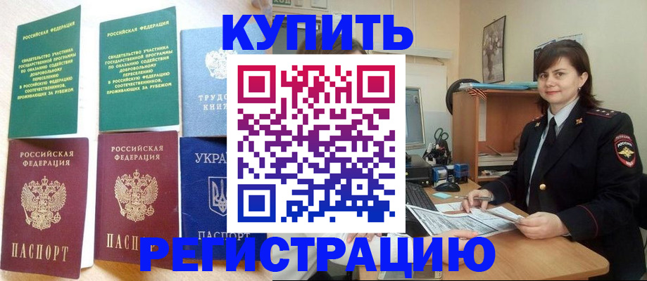 регистрация для школы в Кировской области