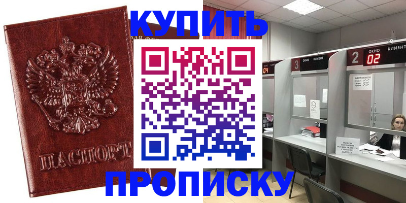 регистрация для дет. сада в Кировской области